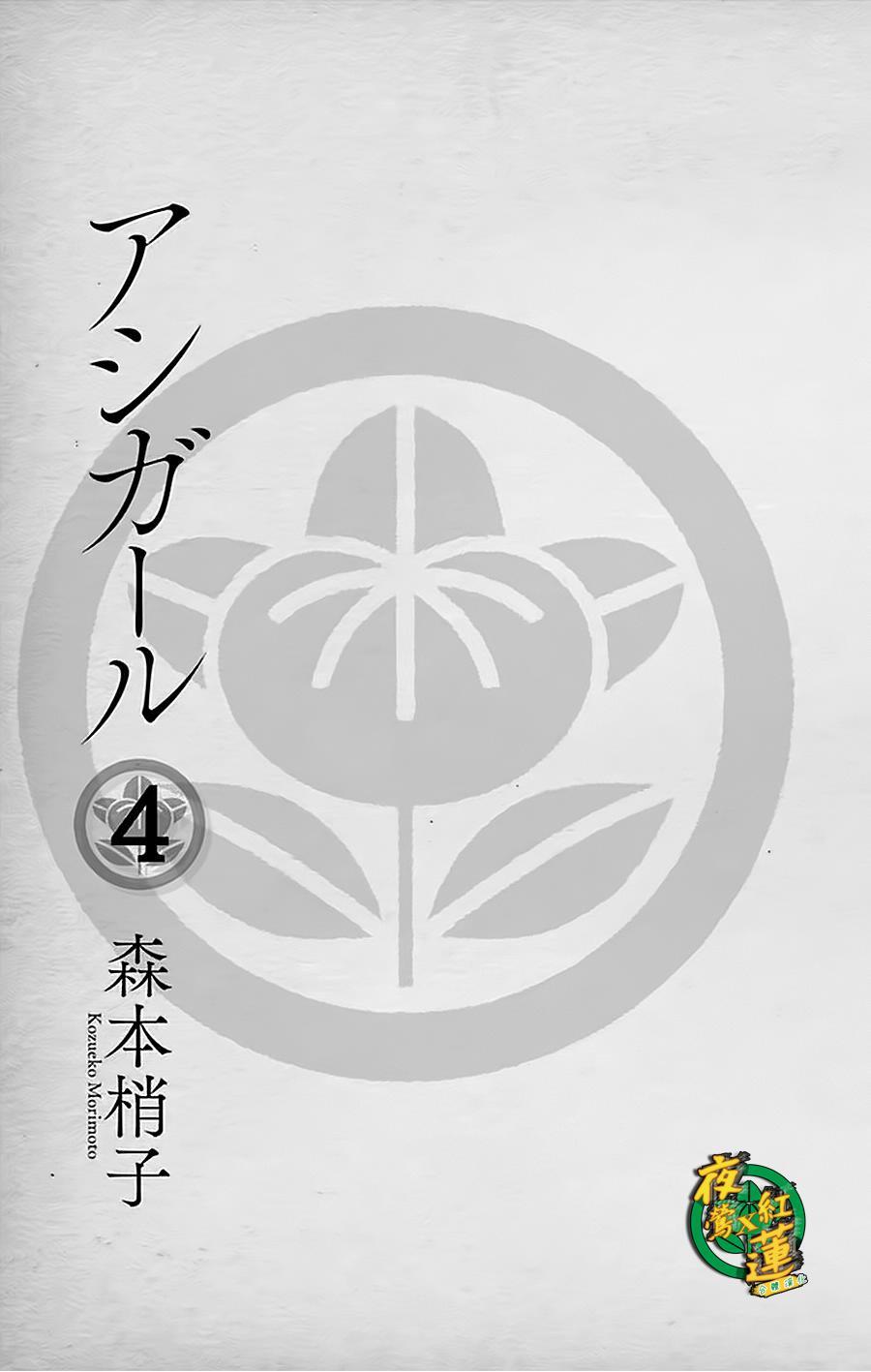 22话1