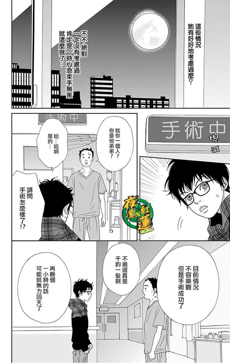 22话10
