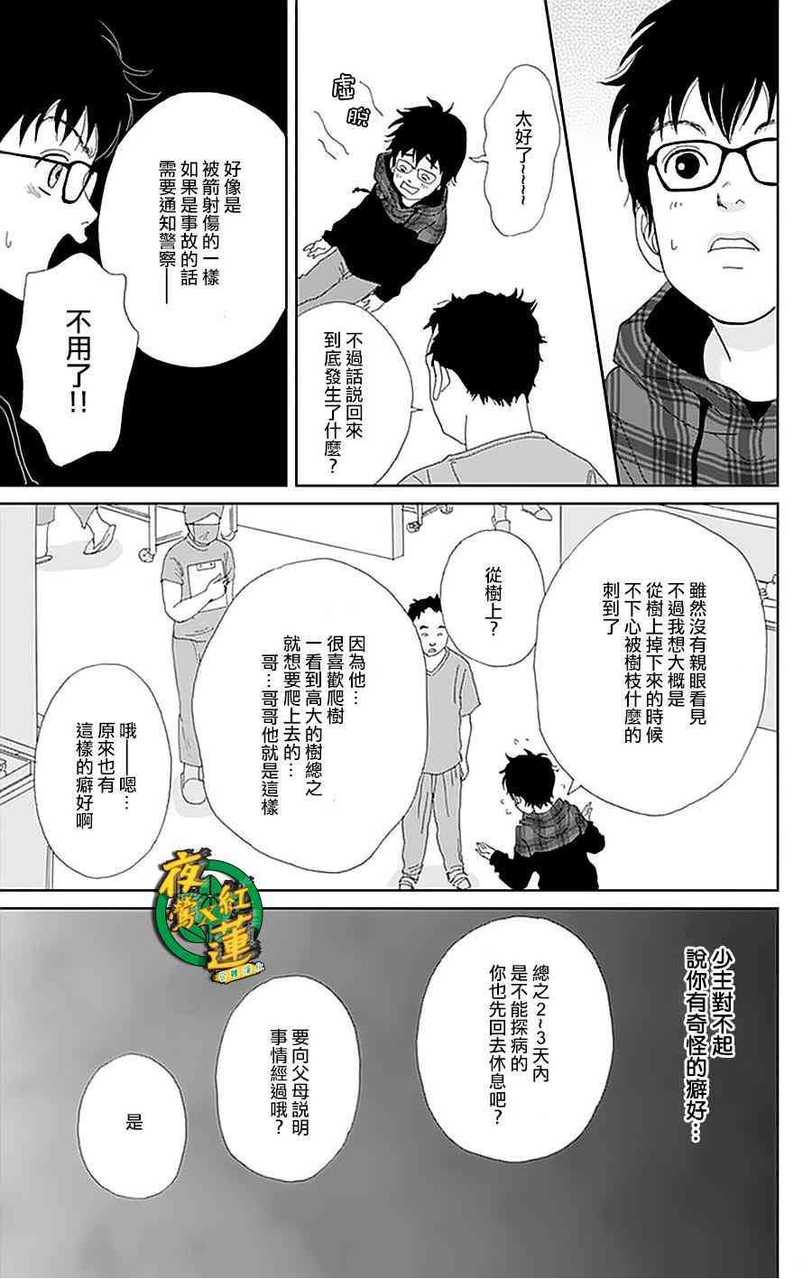 22话11