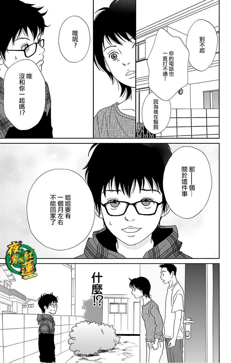 22话13