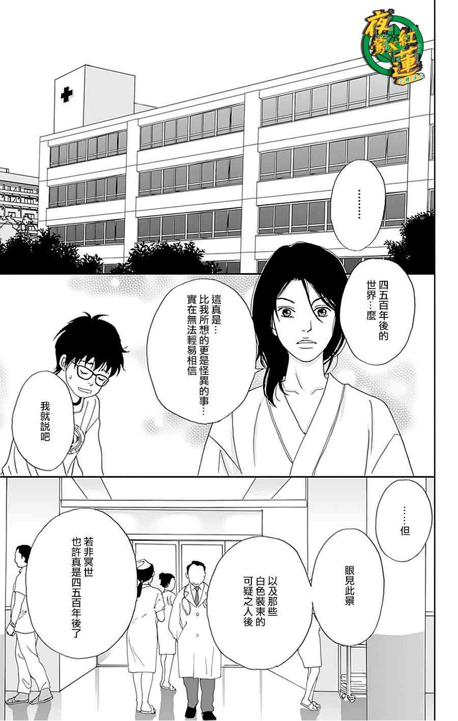 22话19