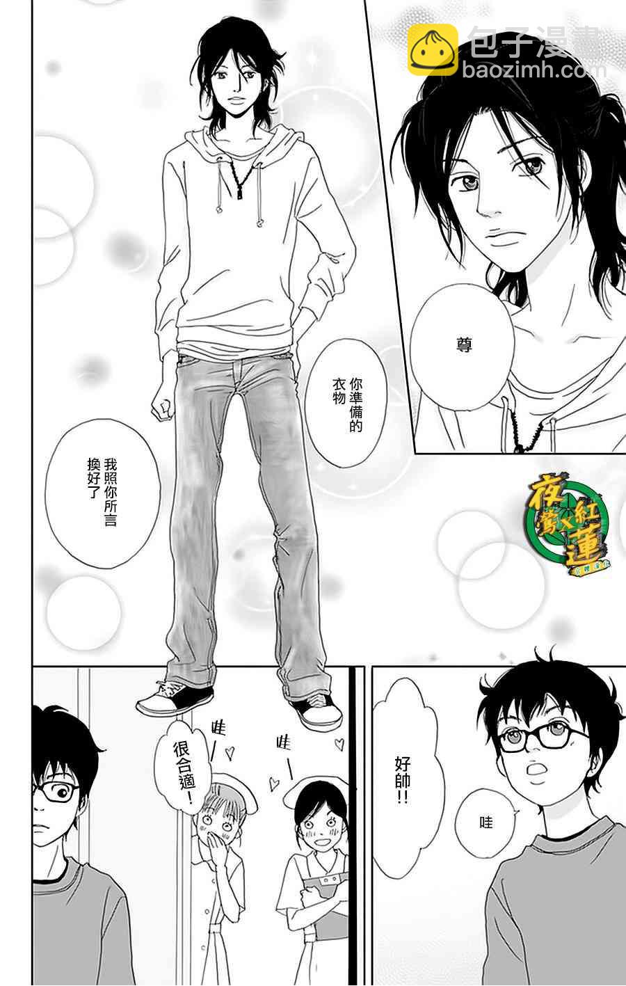22话22