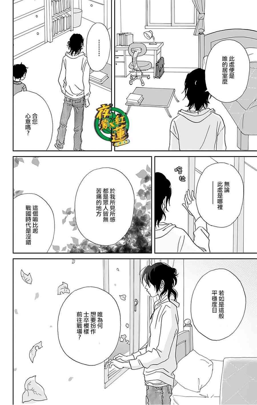 22话26