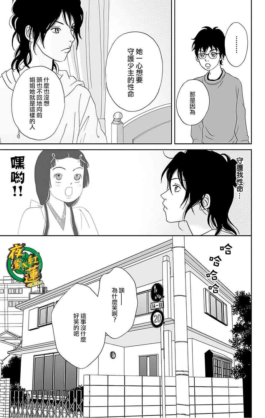 22话27