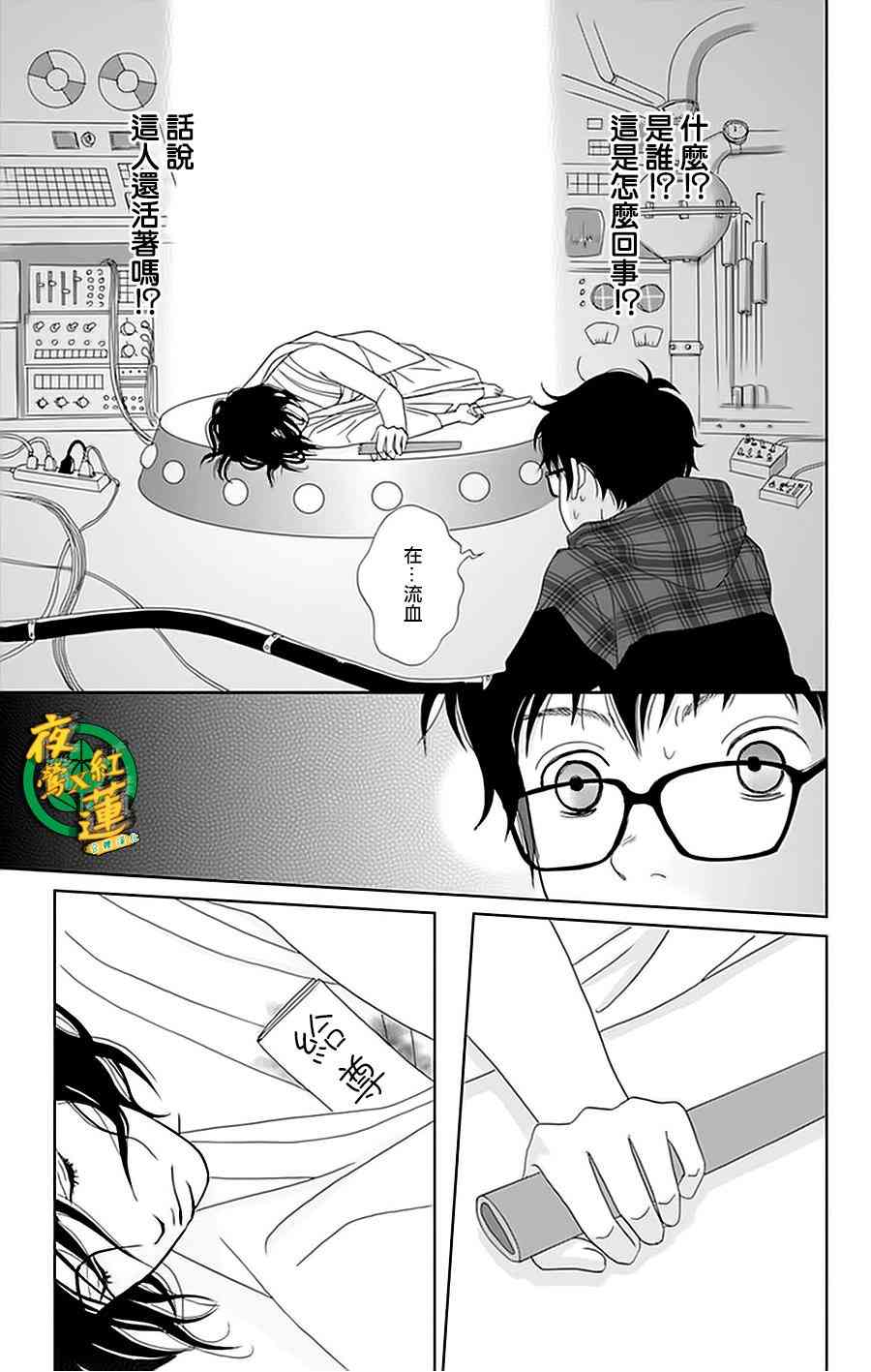 22话5