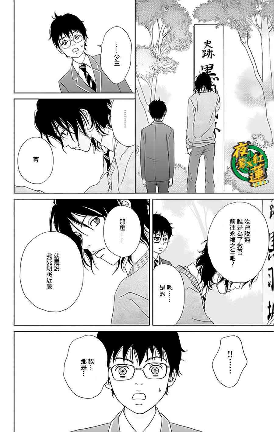 23话17