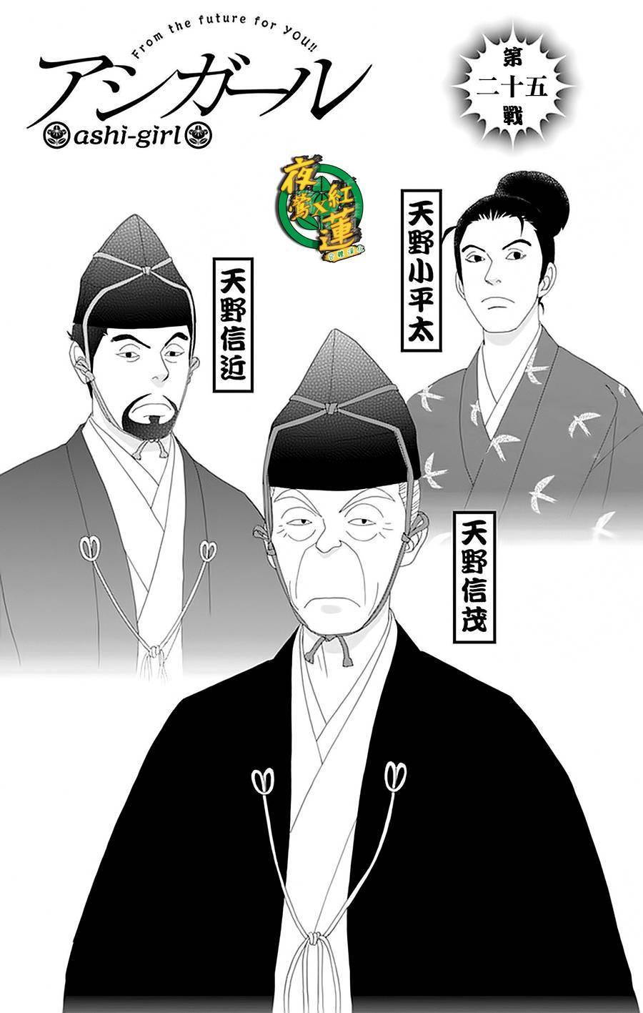 25话0