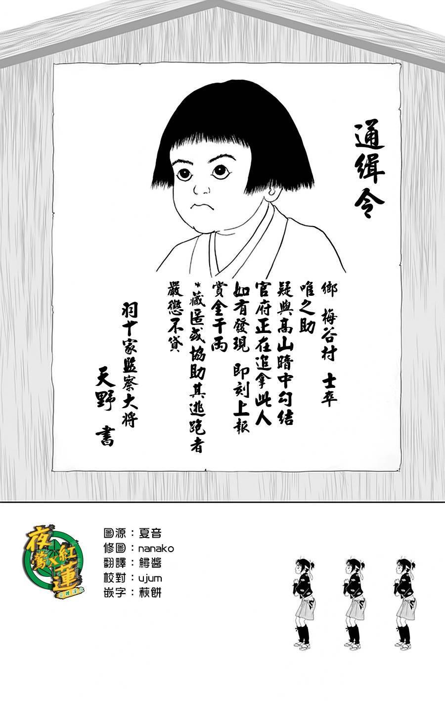 25话1