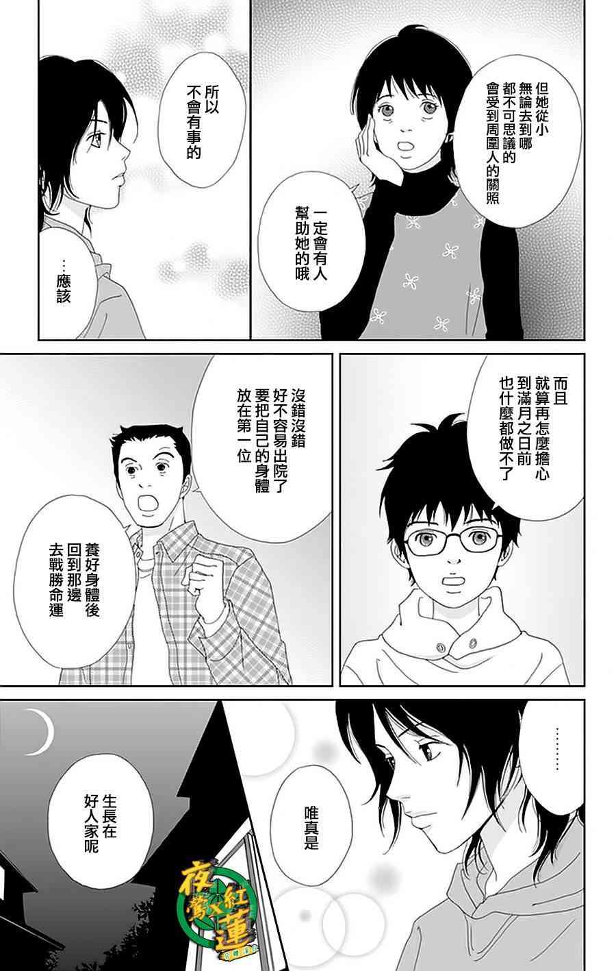 25话10