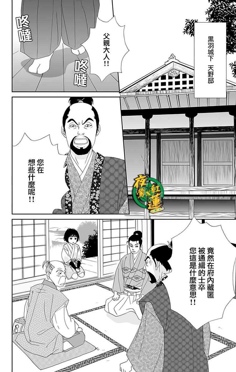 25话11