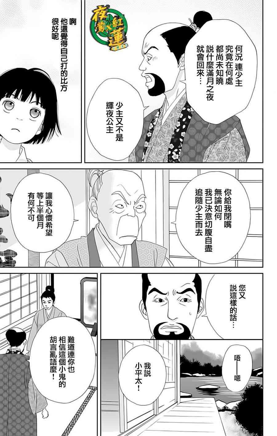 25话12