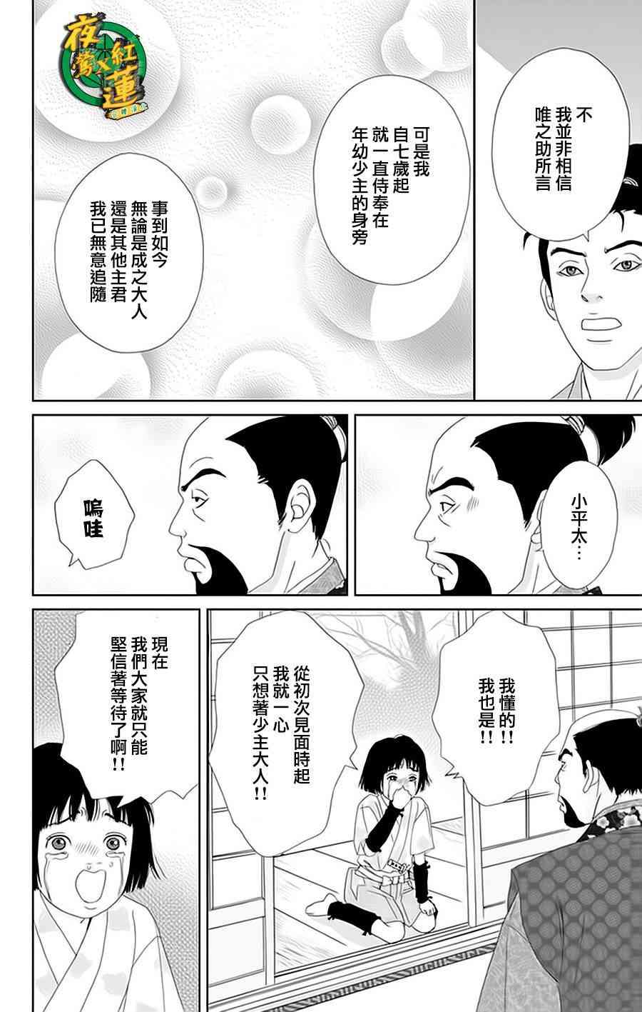 25话13
