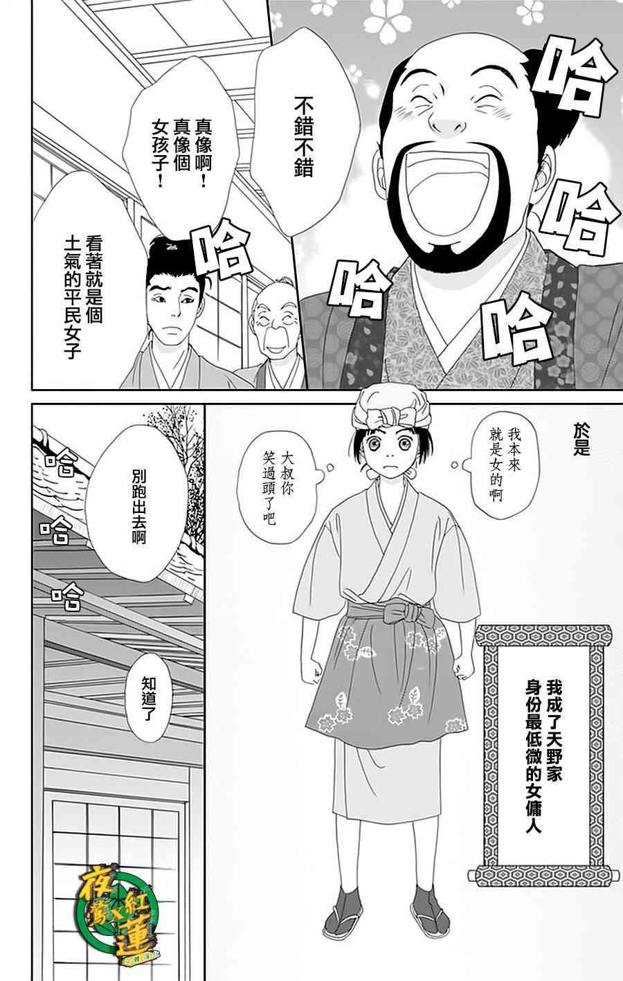 25话15