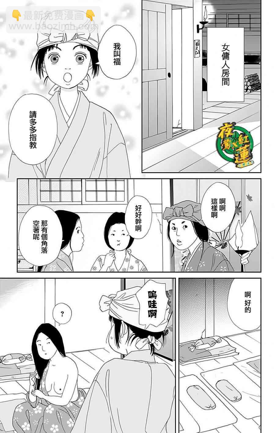 25话16
