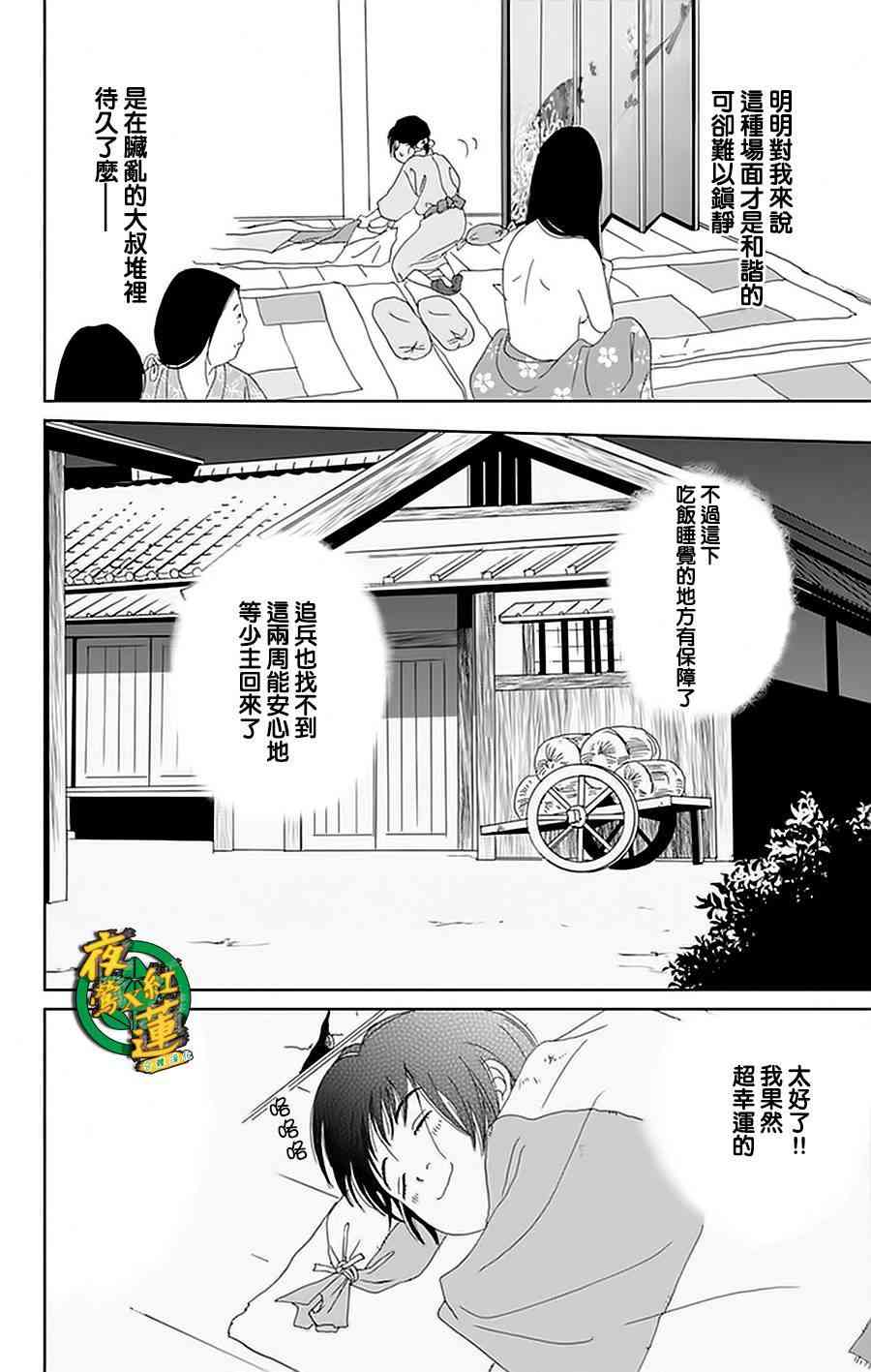 25话17