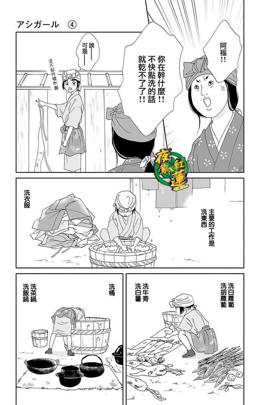 25话18