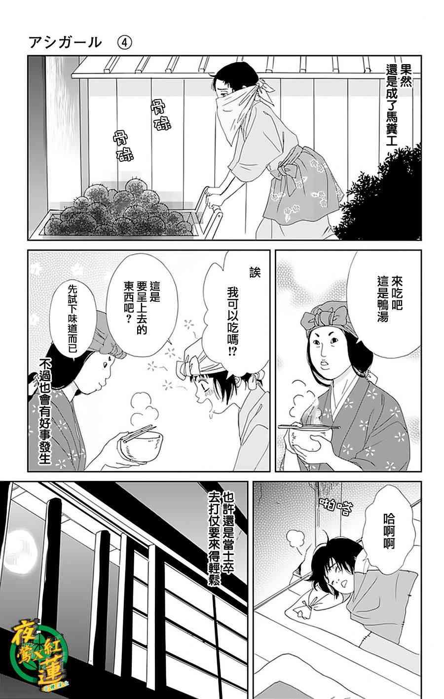 25话20