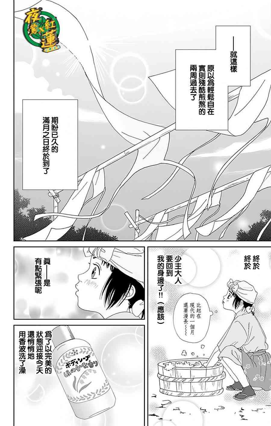 25话21