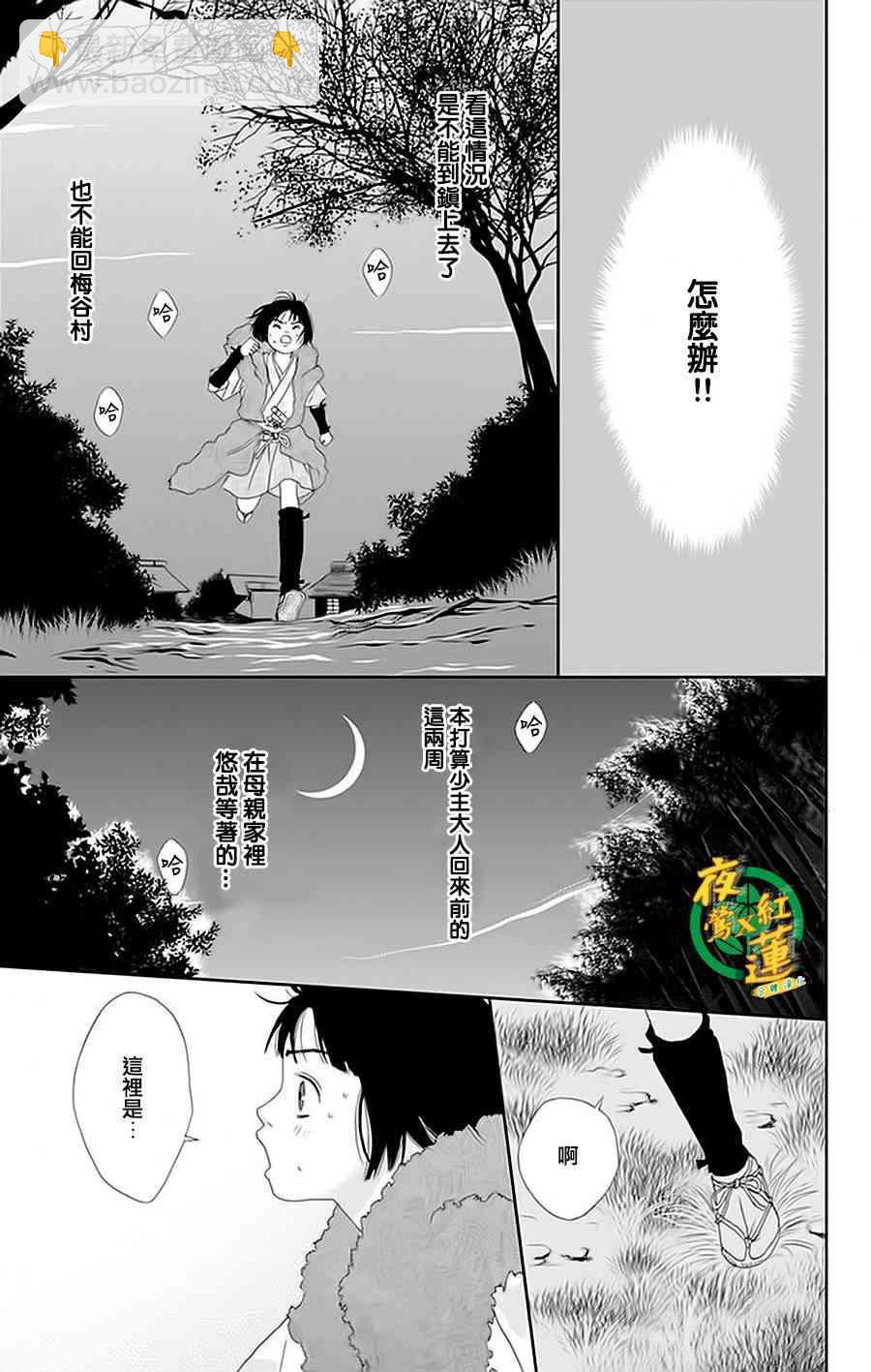 25话4