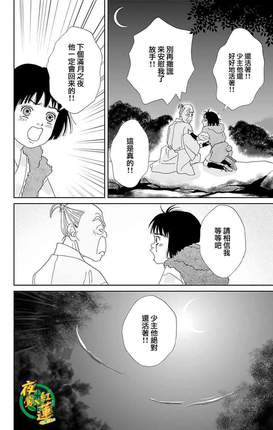 25话7