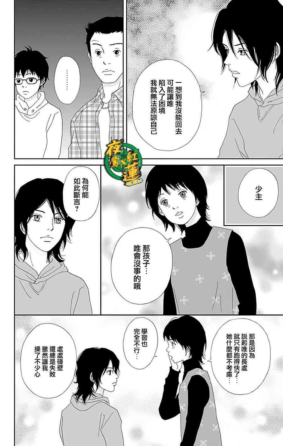 25话9