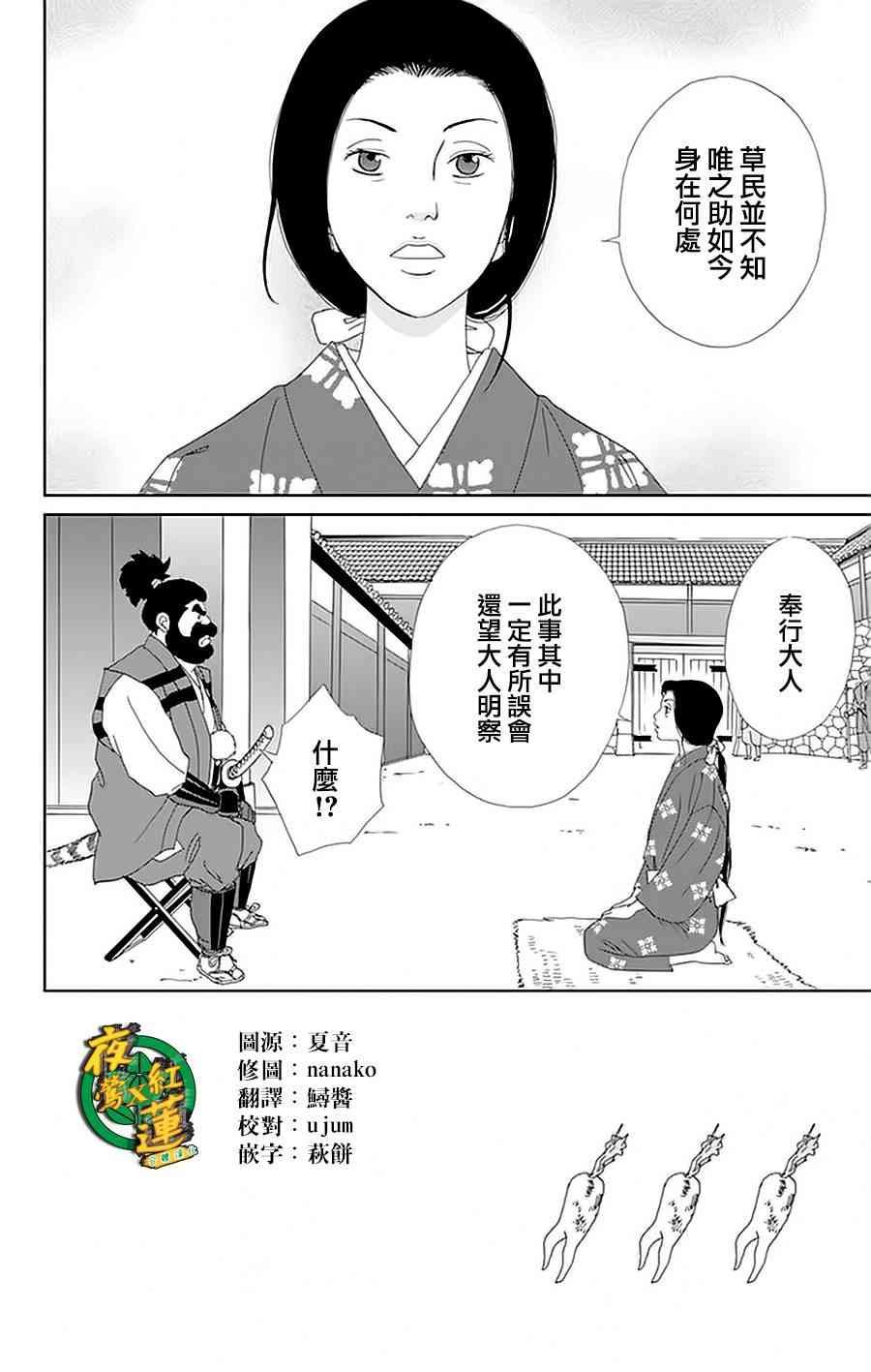 26话1