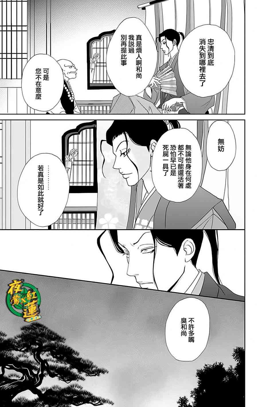 26话10
