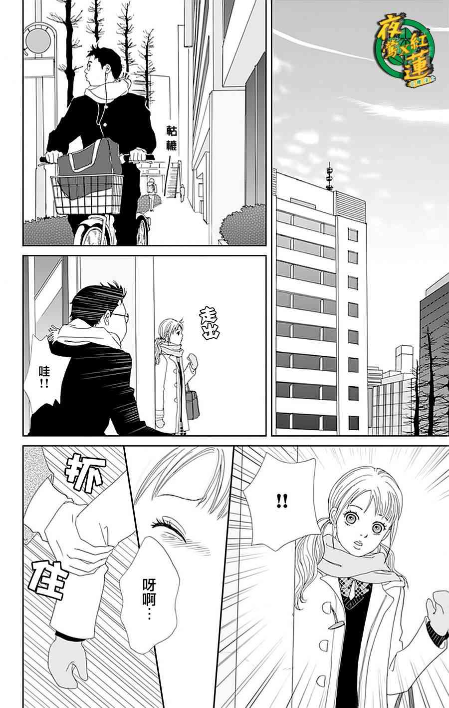 26话11
