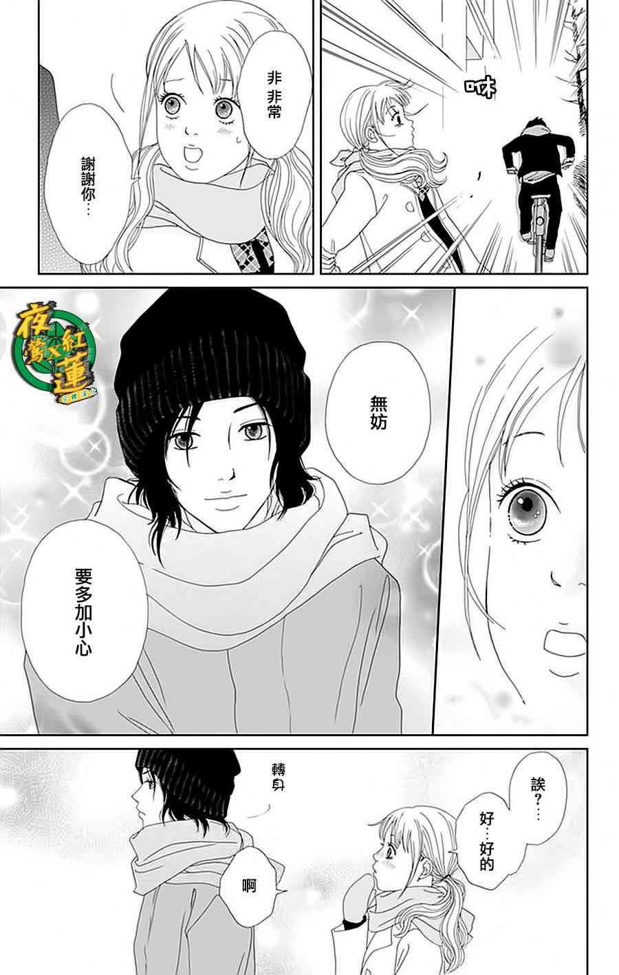 26话12