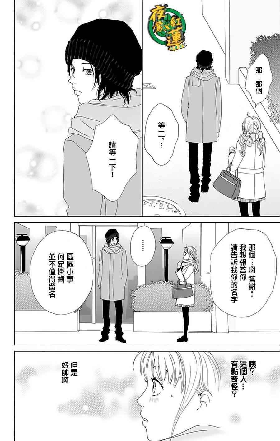 26话13