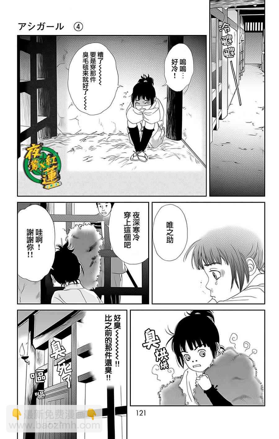 26话14