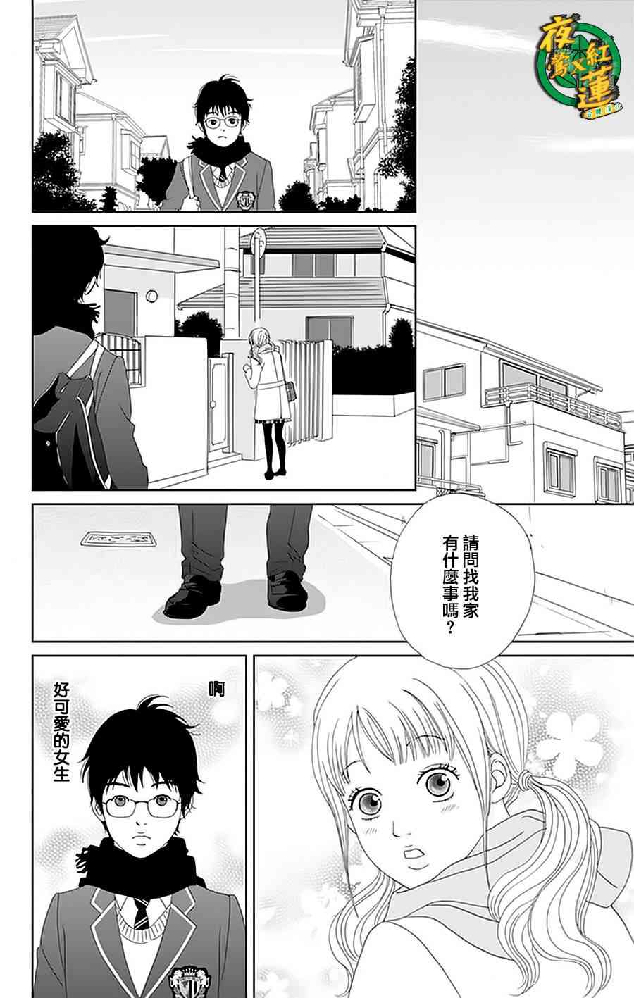 26话15