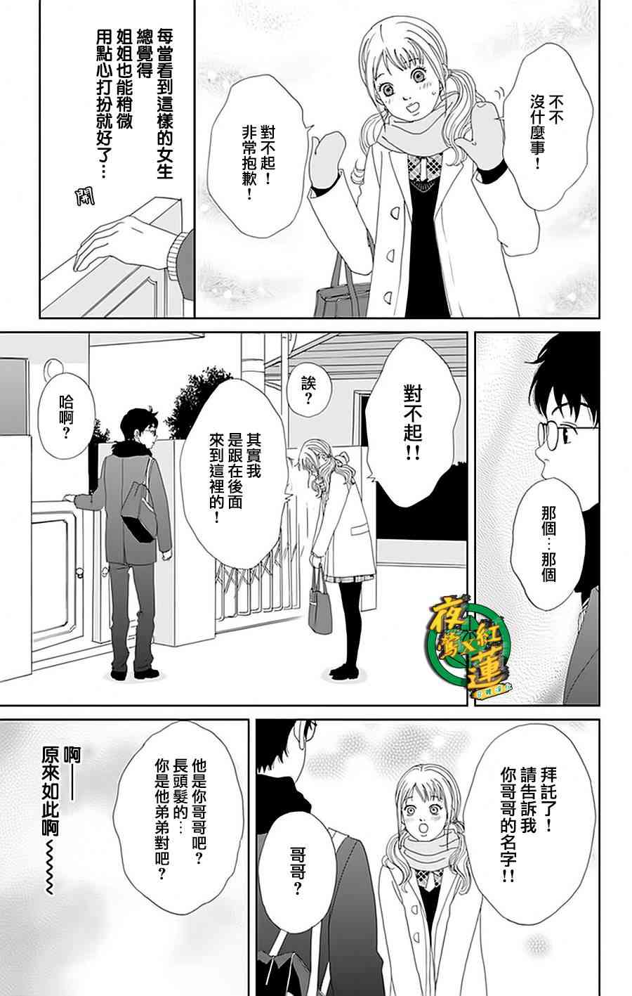 26话16