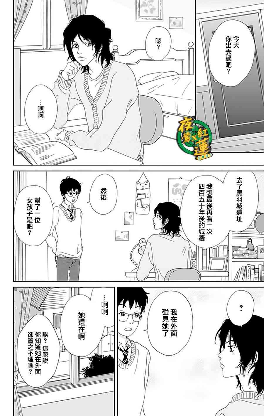 26话17