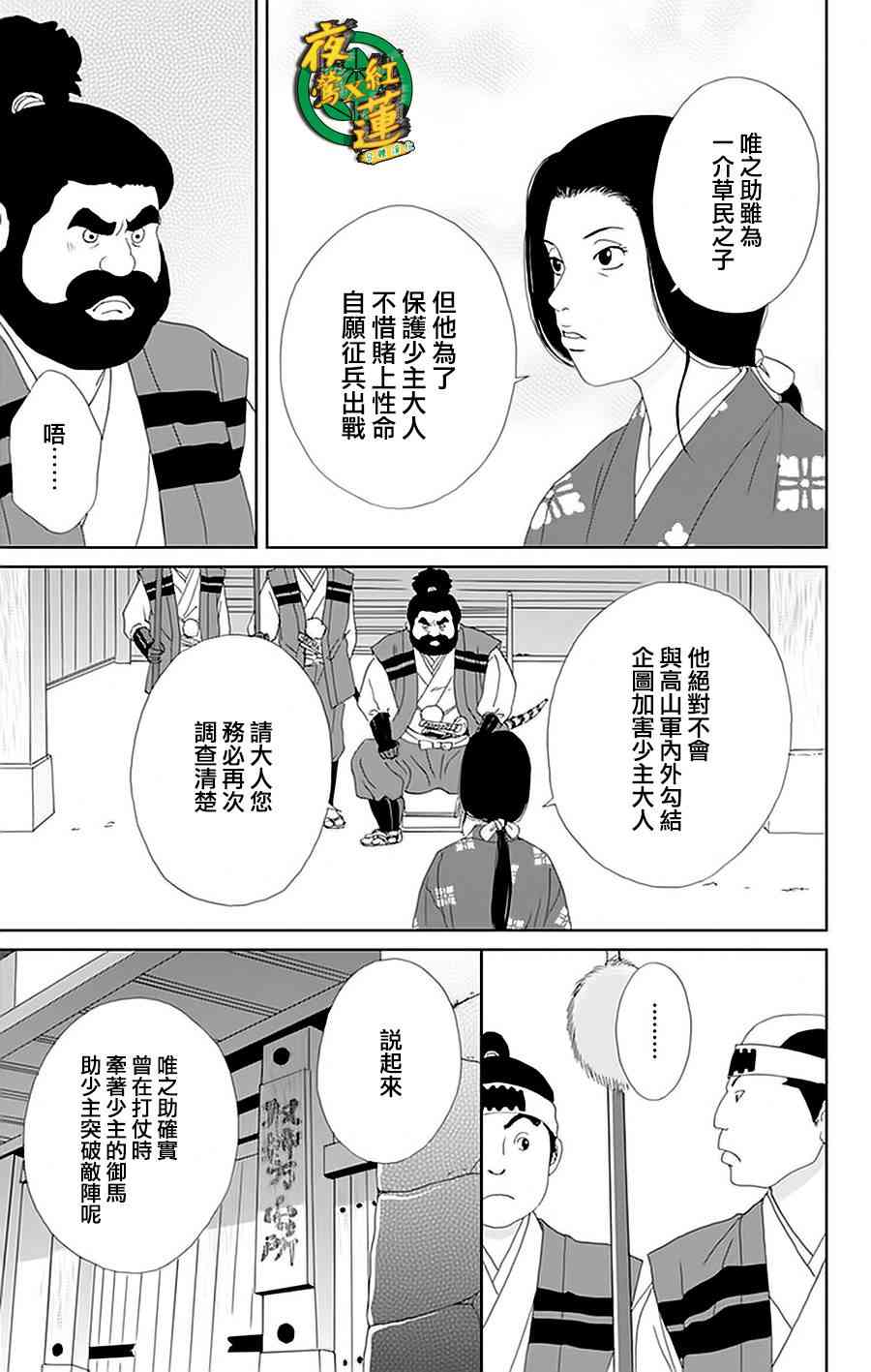 26话2