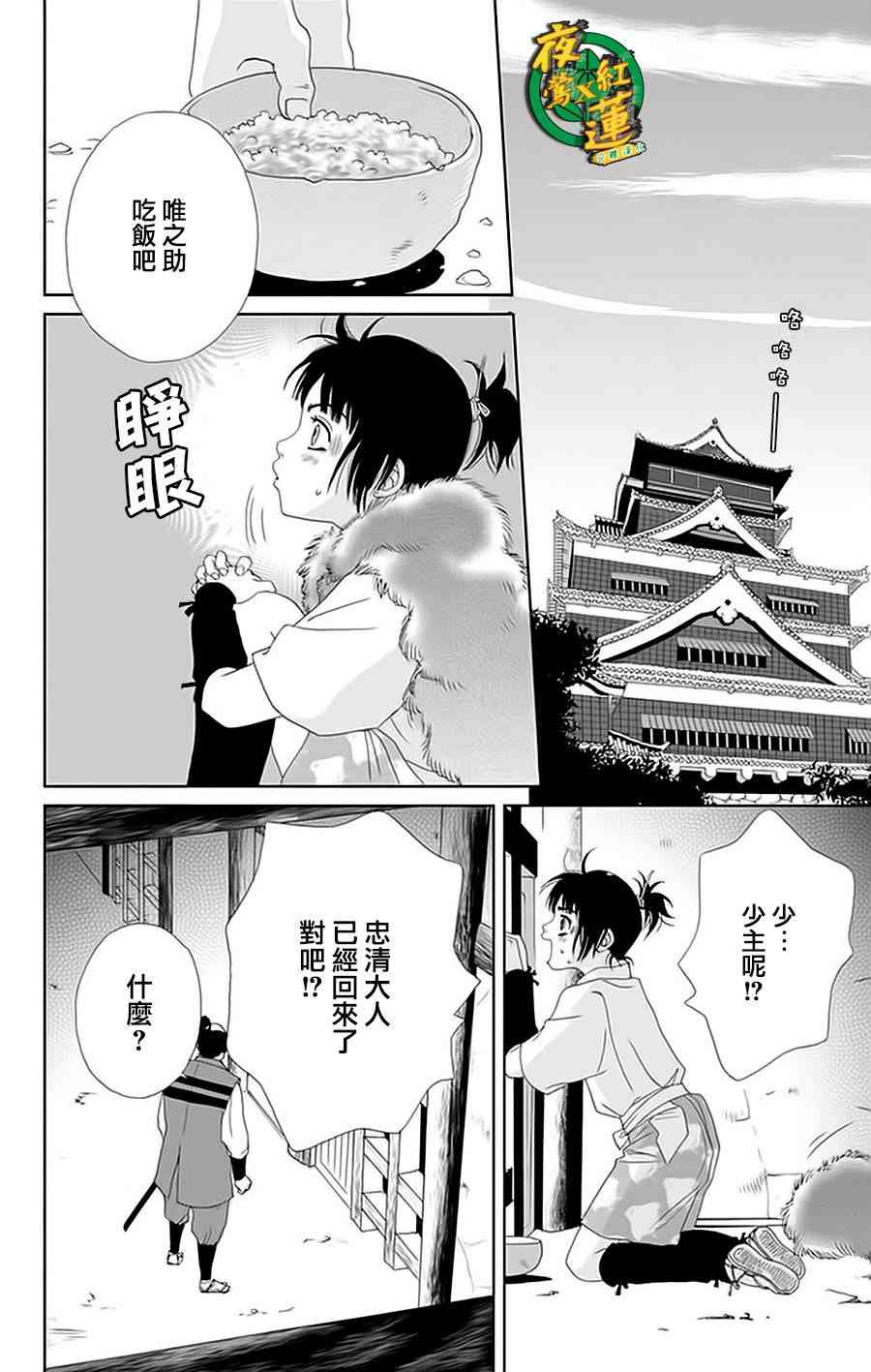 26话21