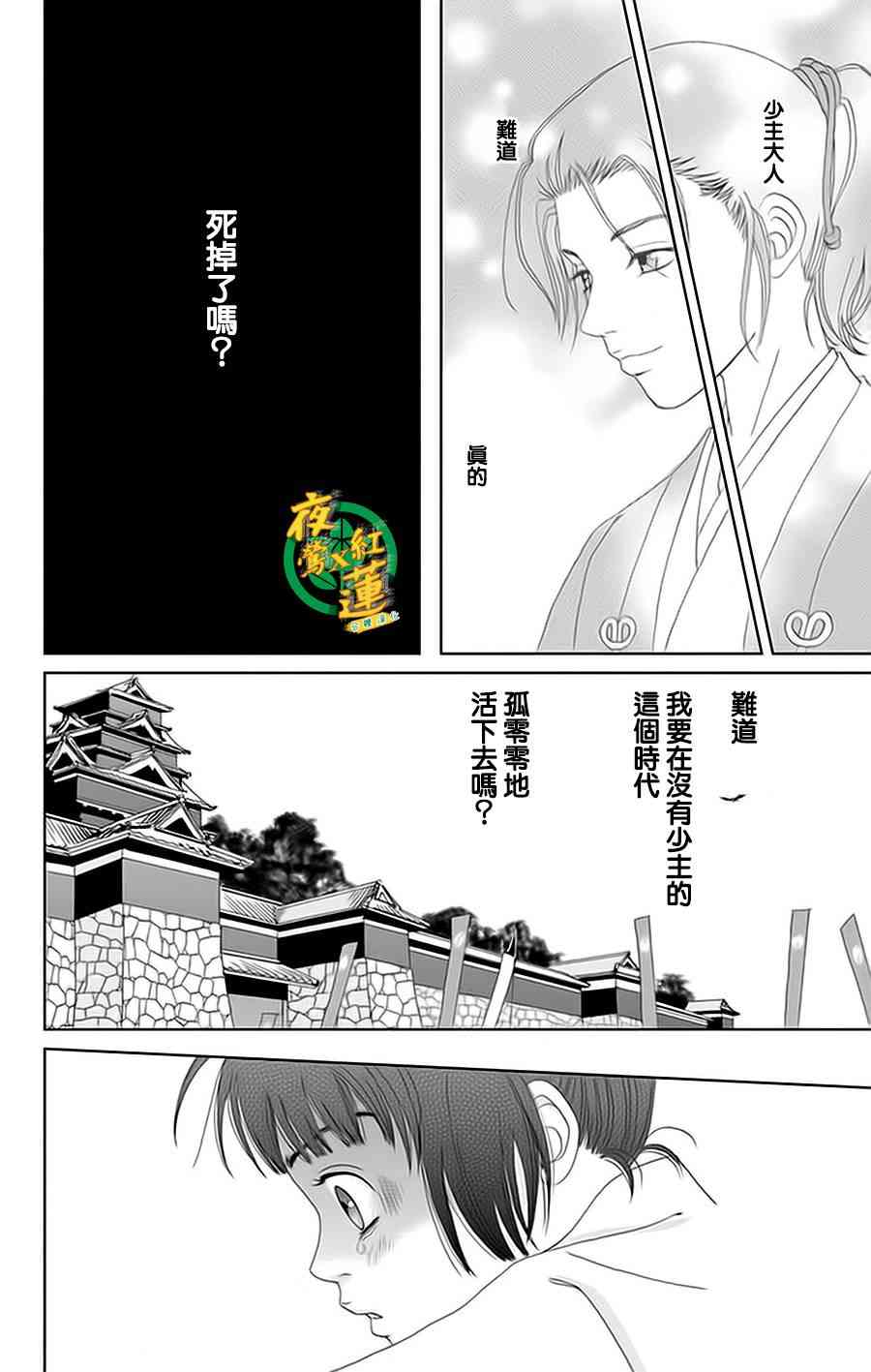 26话23