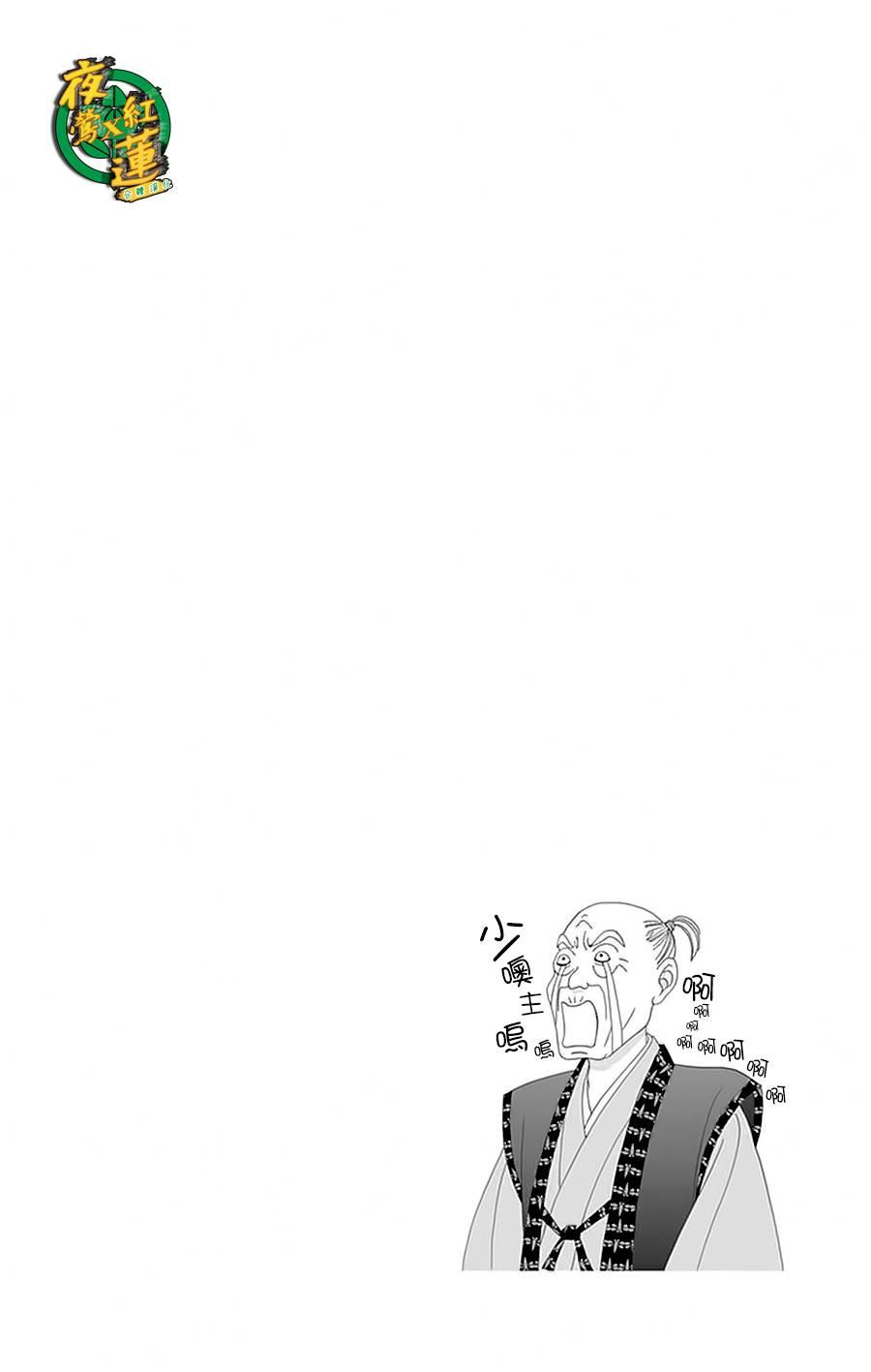 26话25