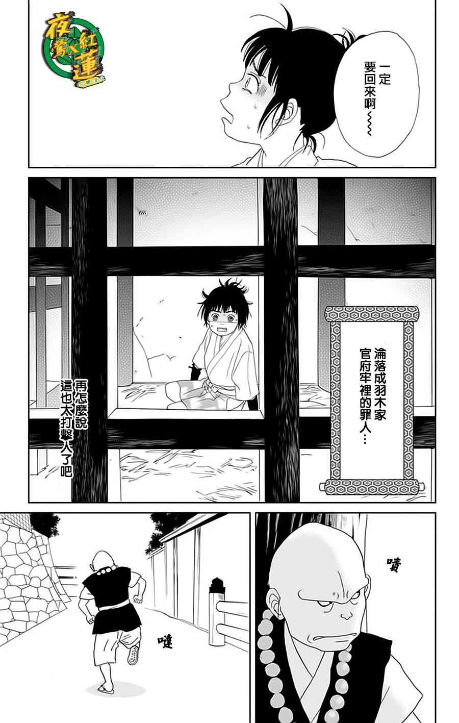 26话8