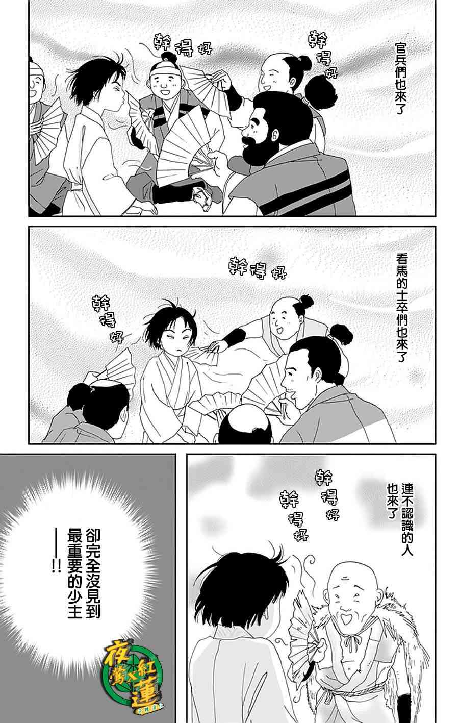 28话10