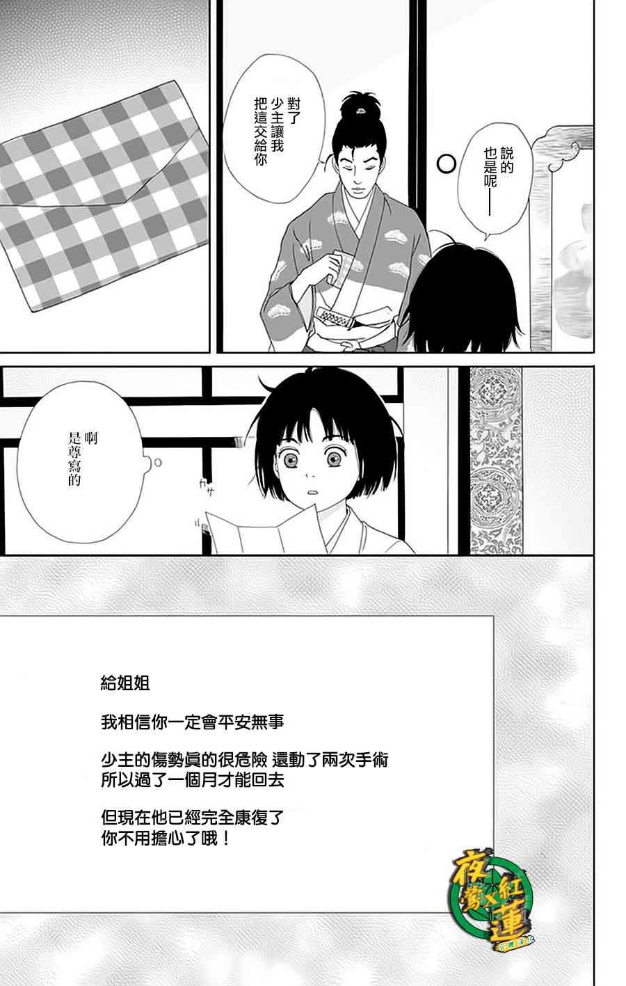 28话12