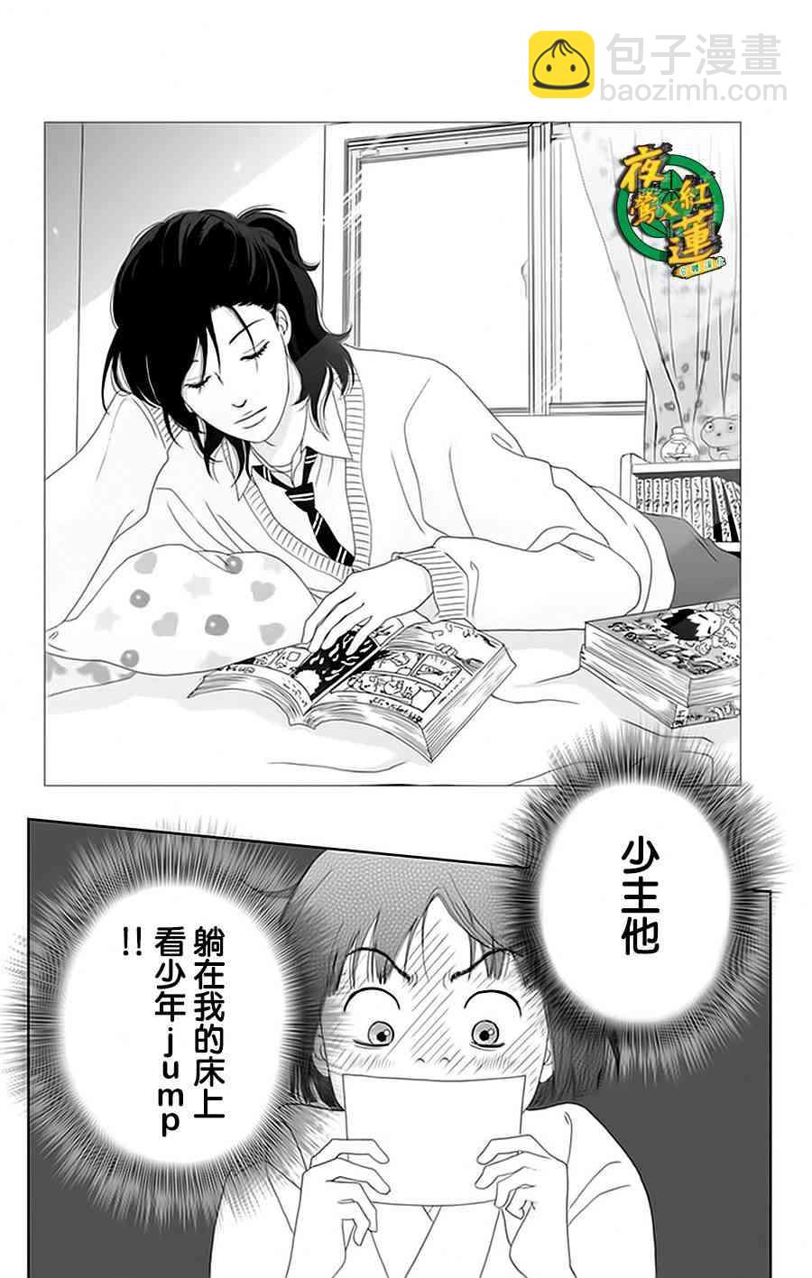 28话14