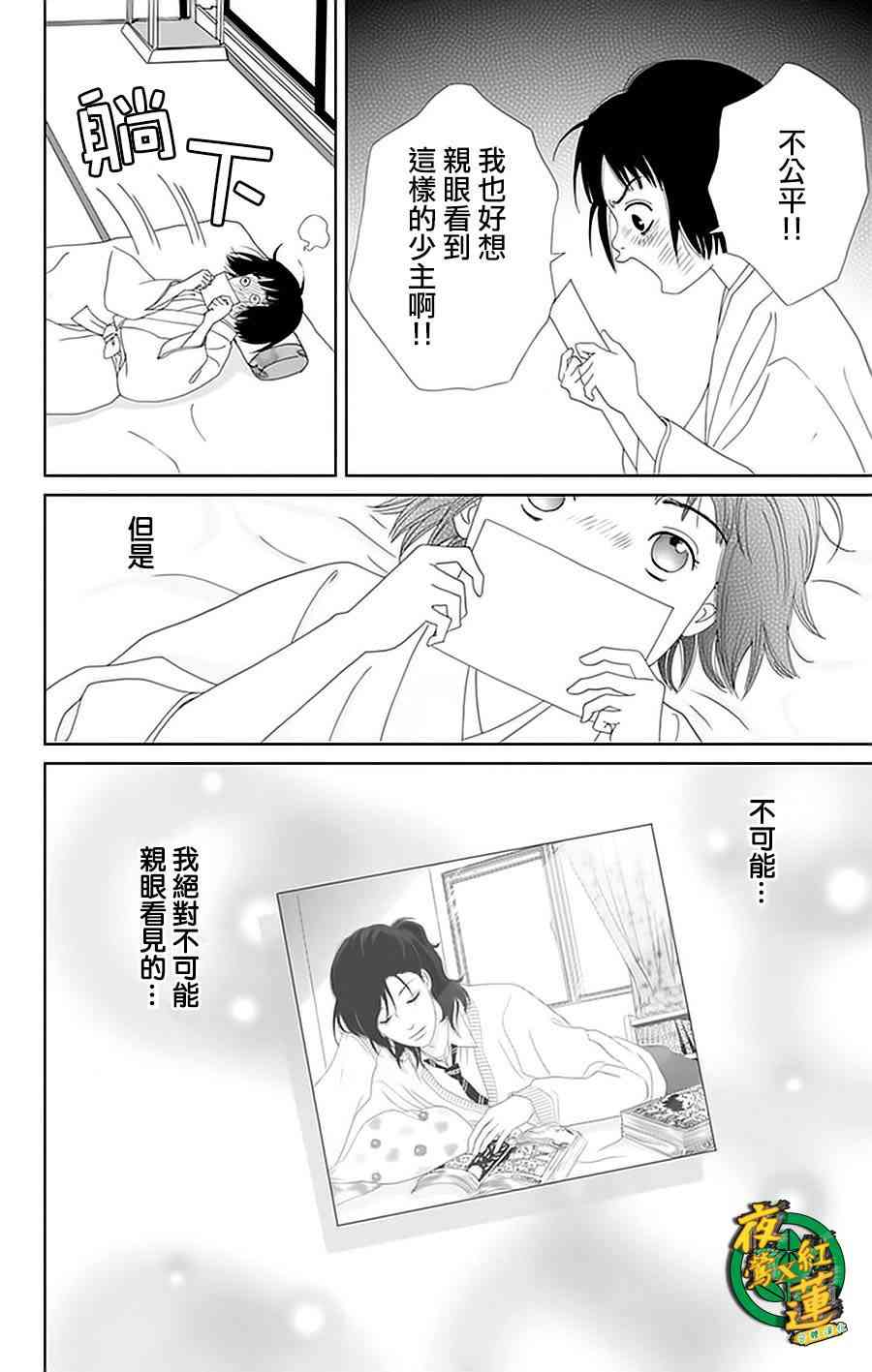 28话15