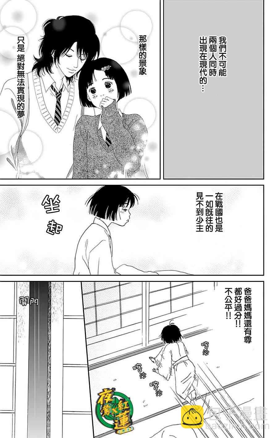 28话16