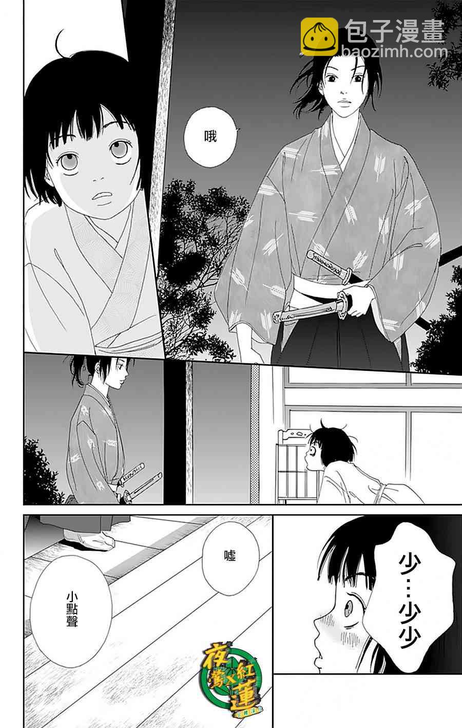 28话17