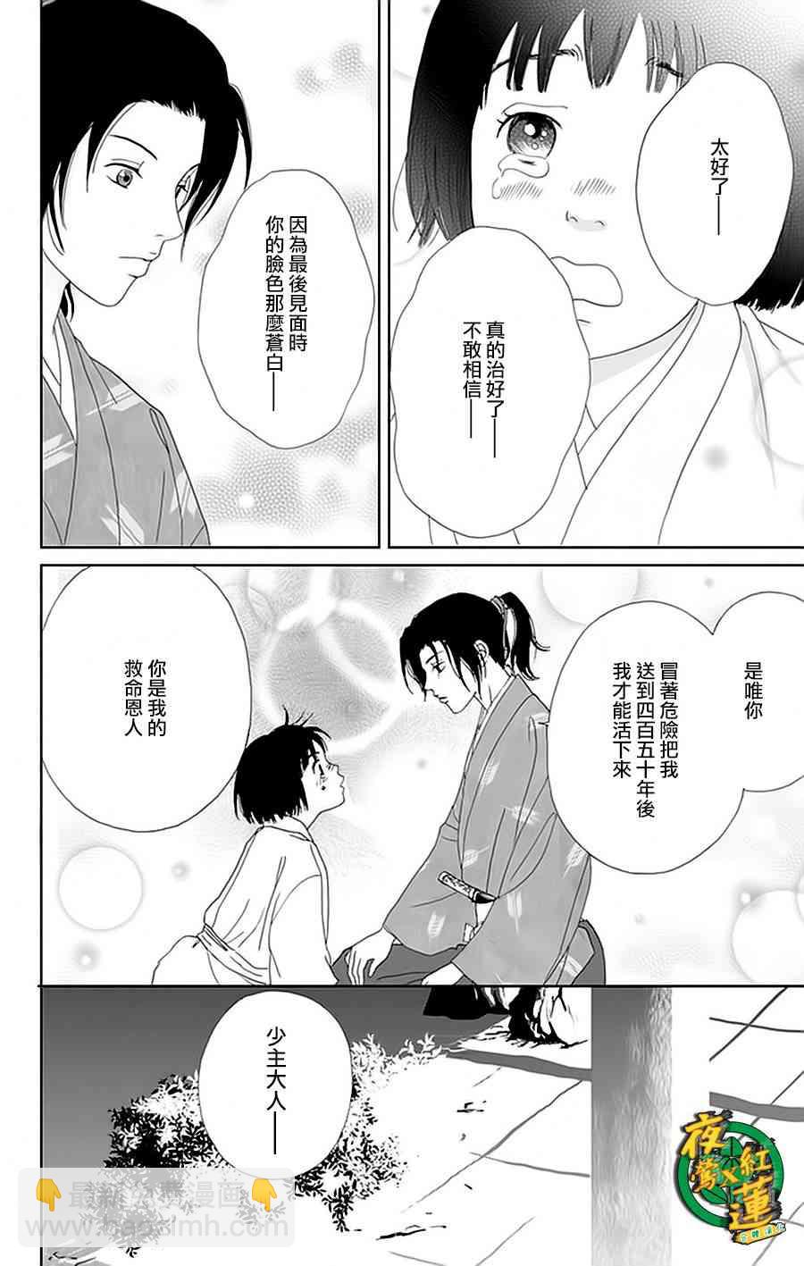 28话19