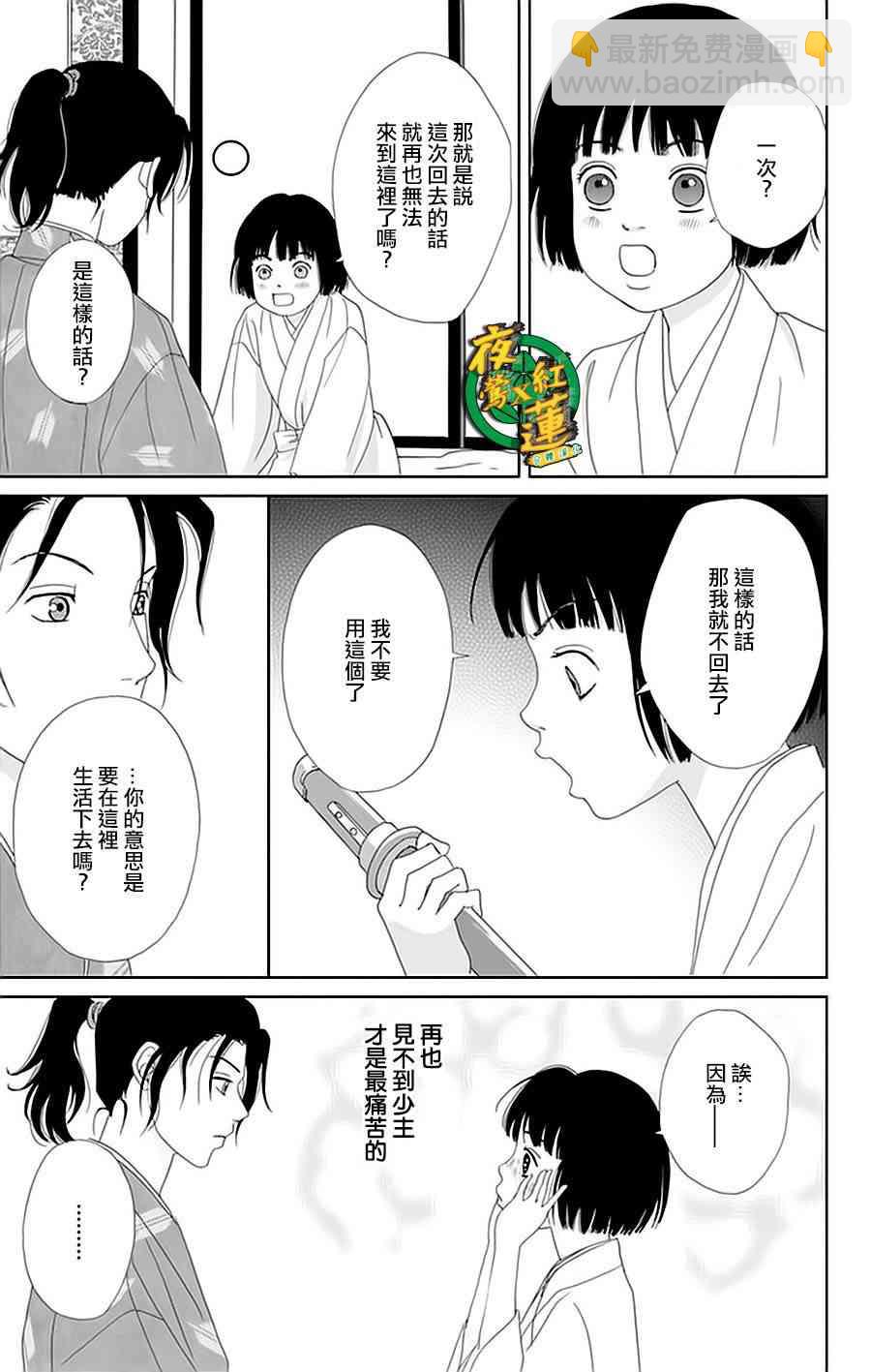 28话22