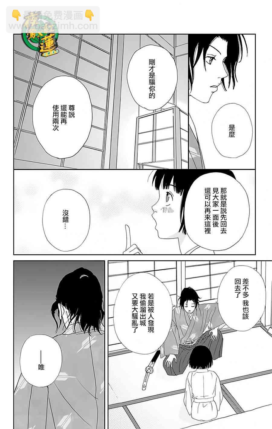 28话23