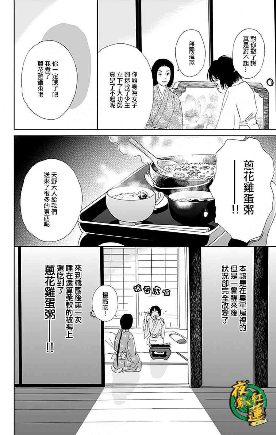 28话7
