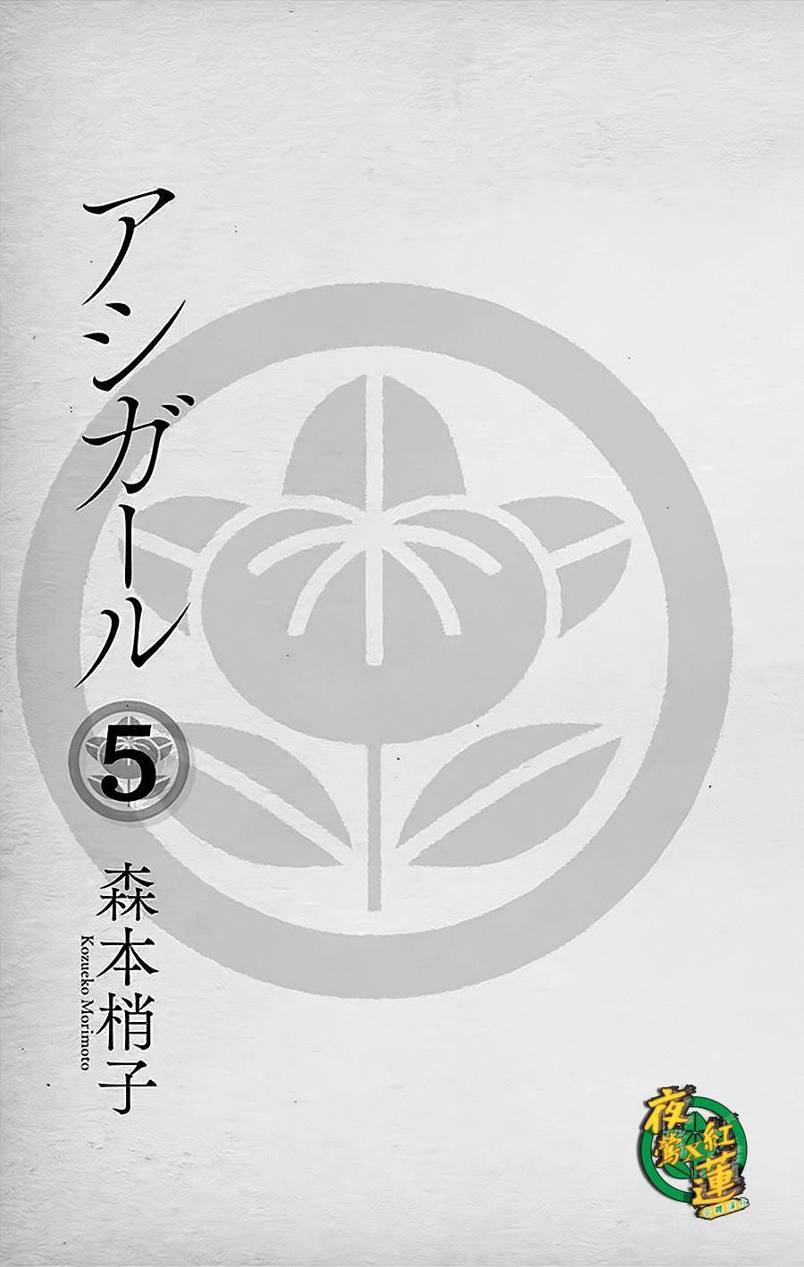 29话2